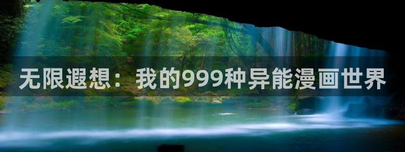 汗汗虫虫漫画免费版在线观看