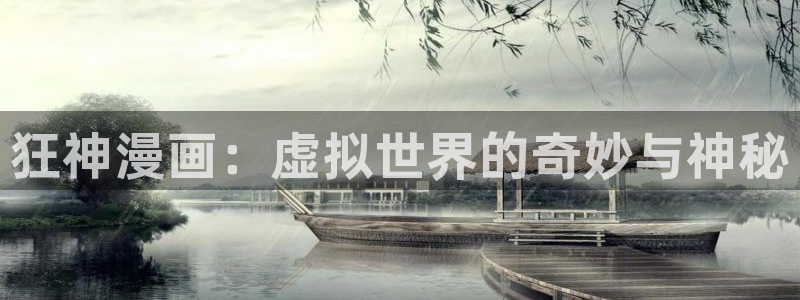 虫虫漫画免费阅读下拉式漫画