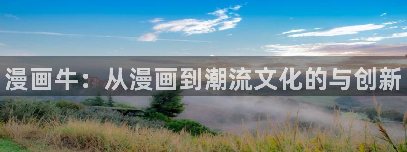 虫虫漫画如何免费看